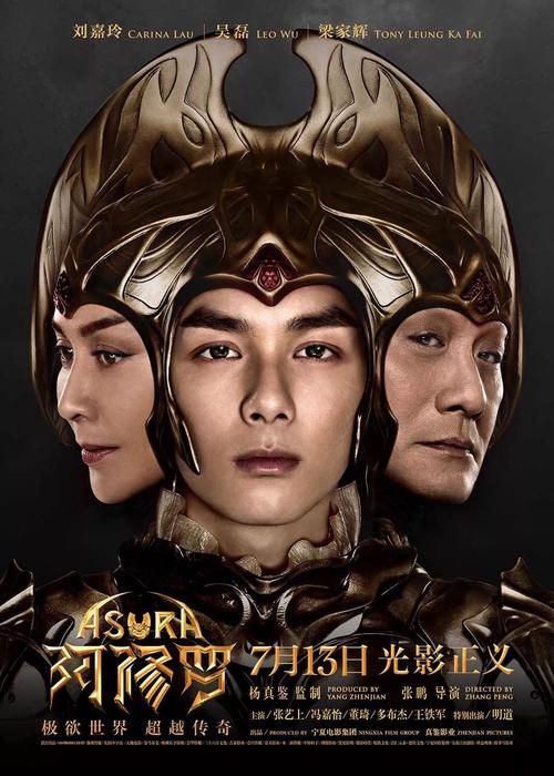 假四级证制作